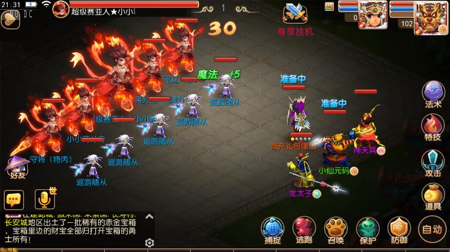 图片[2]-【MT3换皮梦幻】幻之星辰释厄转版VM单机一键端+Linux本地学习手工端+通用视频教程+附赠源码+GM后台-小狐狸资源网-