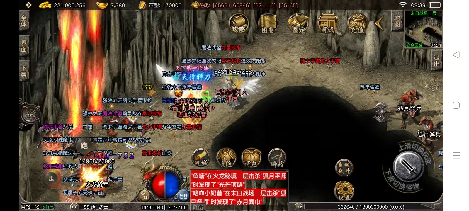 图片[20]-(寄售)～战神引擎，清风巴蜀元素传奇-小狐狸资源网-