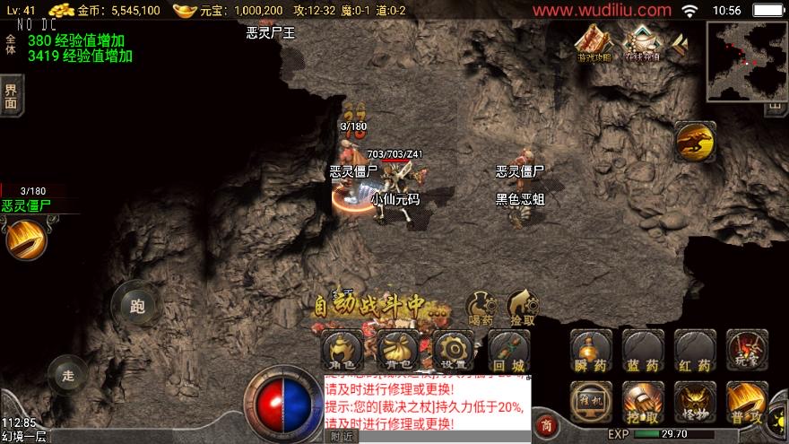 图片[3]-【战神引擎】1.76完美复古三职业[小兰免授权]版+视频教程+GM物品充值后台-小狐狸资源网-