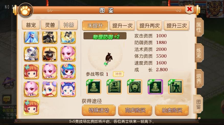 图片[4]-【MT3换皮梦幻】幻之星辰释厄转版VM单机一键端+Linux本地学习手工端+通用视频教程+附赠源码+GM后台-小狐狸资源网-