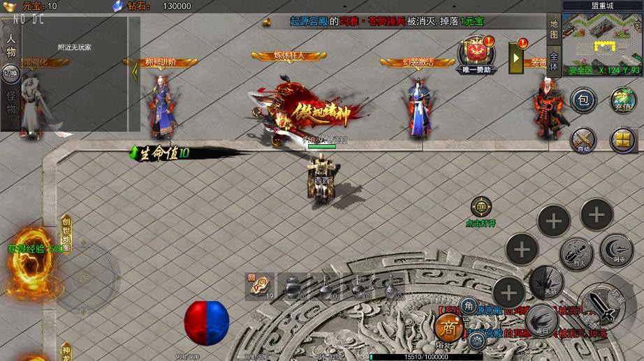 【白日门传奇】龙腾霸业版本+WIN本地学习手工端+语音视频教程+GM物品充值后台+运营后台-小狐狸资源网-