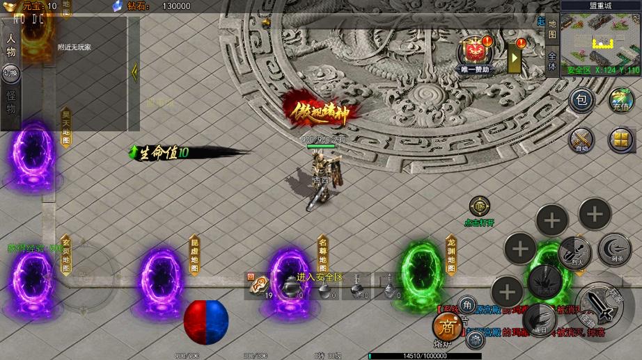 图片[2]-【白日门传奇】龙腾霸业版本+WIN本地学习手工端+语音视频教程+GM物品充值后台+运营后台-小狐狸资源网-