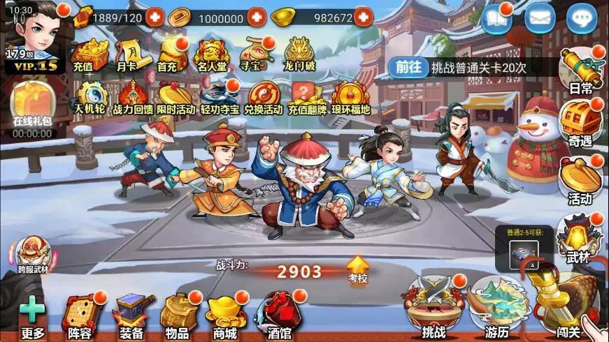 图片[2]-【江湖侠客令五周年修复优化版】最新经典回合制版+Win学习手工端+语音视频教程+GM物品充值后台-小狐狸资源网-