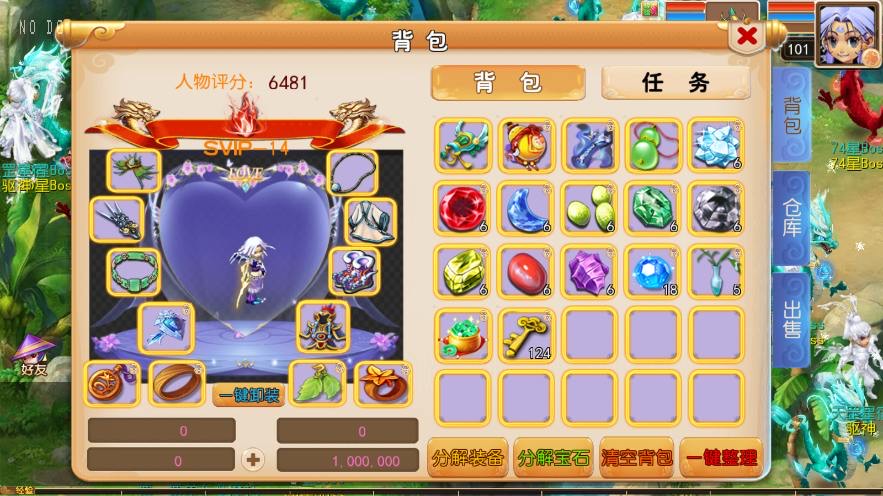 图片[2]-【MT3换皮梦幻】锦绣初心全突破尊享挂机版VM单机一键端+Linux本地学习手工端+通用视频教程+附赠源码+GM后台-小狐狸资源网-