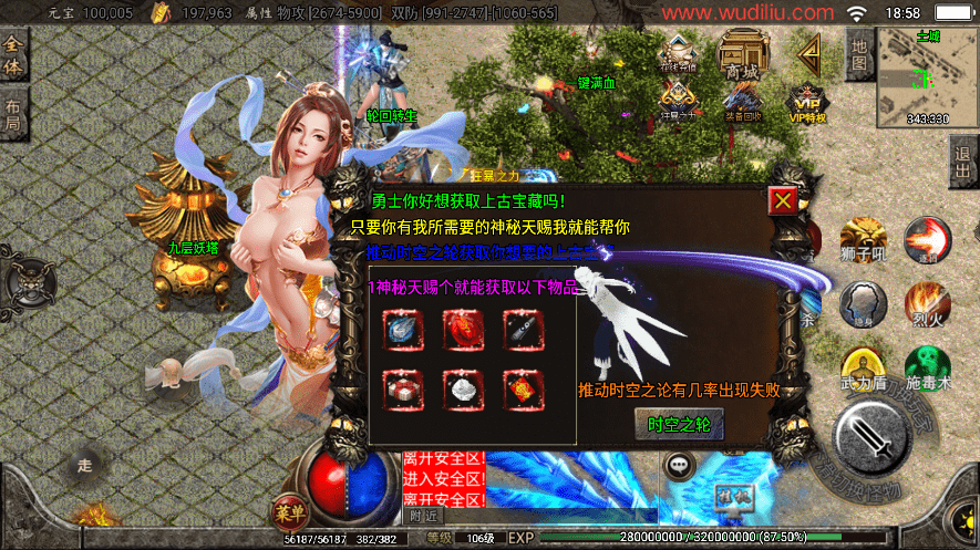 图片[9]-【战神引擎】代售-起源鸿蒙之梦天火龙单职业版本+视频教程+GM物品充值后台-小狐狸资源网-