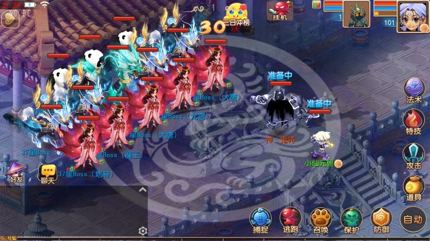 图片[4]-【MT3换皮梦幻】锦绣初心全突破尊享挂机版VM单机一键端+Linux本地学习手工端+通用视频教程+附赠源码+GM后台-小狐狸资源网-