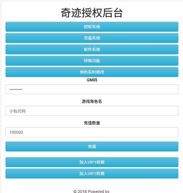 图片[3]-【全民15第三季跨服版】QJ15版第三季跨服版本+VM单机一键端+WIN本地学习手工端+通用视频教程+GM后台-小狐狸资源网-