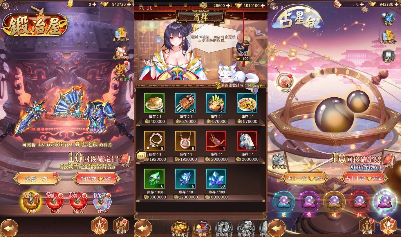 图片[4]-【少女回战优化版】卡牌回合手游VM单机一键端+Linux本地学习手工端+lua加解密工具+GM授权后台+GM管理后台+视频教程-小狐狸资源网-