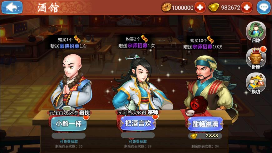 图片[5]-【江湖侠客令五周年修复优化版】最新经典回合制版+Win学习手工端+语音视频教程+GM物品充值后台-小狐狸资源网-