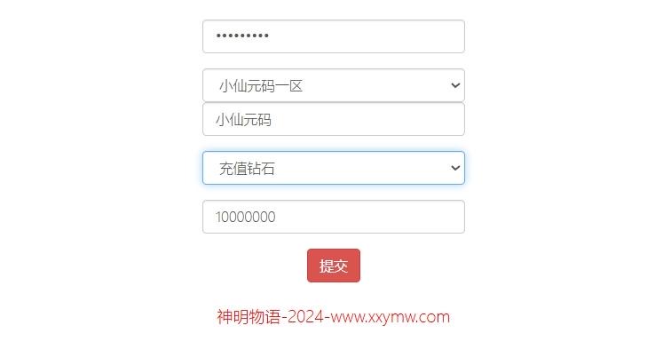 图片[2]-【蛮将三国500级完整版】稀有放置卡牌手游版本+VM单机一键端+Linux学习手工端+安卓+GM充值物品后台+通用视频教程-小狐狸资源网-
