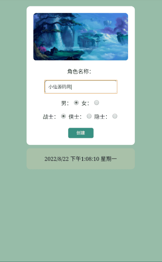 图片[2]-【WAP文字游戏】寻仙记3.0最新版本修复WIN一键端+语音视频教程+GM充值后台-小狐狸资源网-