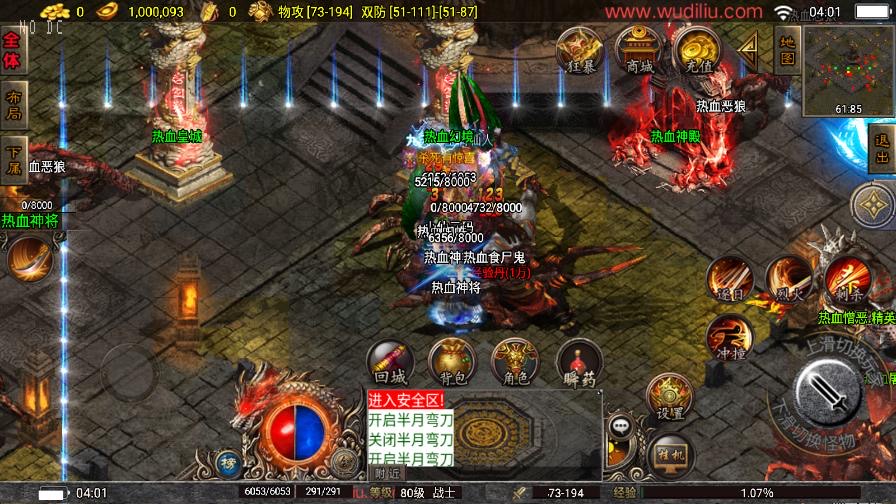 图片[3]-【战神引擎】1.80完美热血三职业[白猪3.1]版本+语音视频教程+GM物品充值后台-小狐狸资源网-