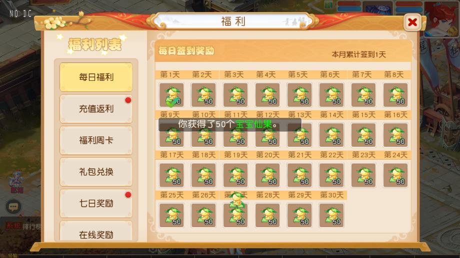 图片[4]-【MT3换皮梦幻】梦幻之龙啸西游尊享挂机版VM单机一键端+Linux本地学习手工端+附赠源码+通用视频教程+GM后台-小狐狸资源网-