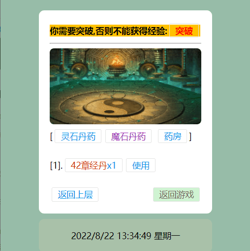 图片[8]-【WAP文字游戏】寻仙记3.0最新版本修复WIN一键端+语音视频教程+GM充值后台-小狐狸资源网-