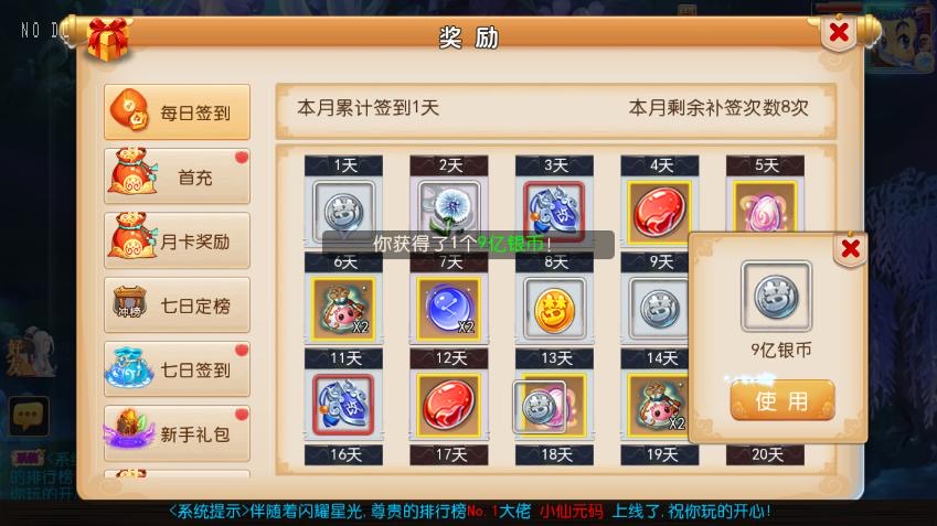 图片[3]-【MT3换皮梦幻】神魔西游2尊享挂机版VM单机一键端+Linux本地学习手工端+通用视频教程+附赠源码+GM后台-小狐狸资源网-