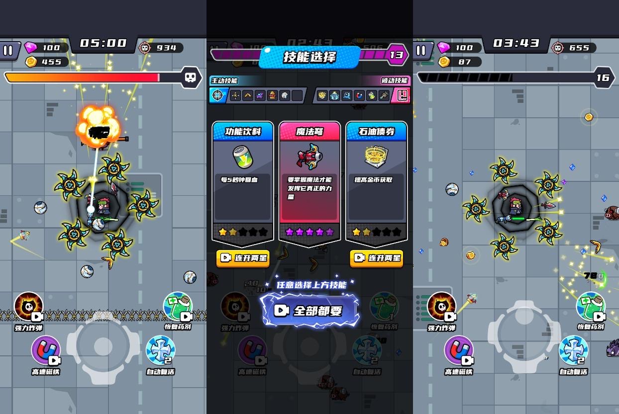 图片[4]-【Cocos末日特工队】稀有割草类微信DY小游戏+WIN一键服务端+Linux学习手工端+小白首选游戏-小狐狸资源网-