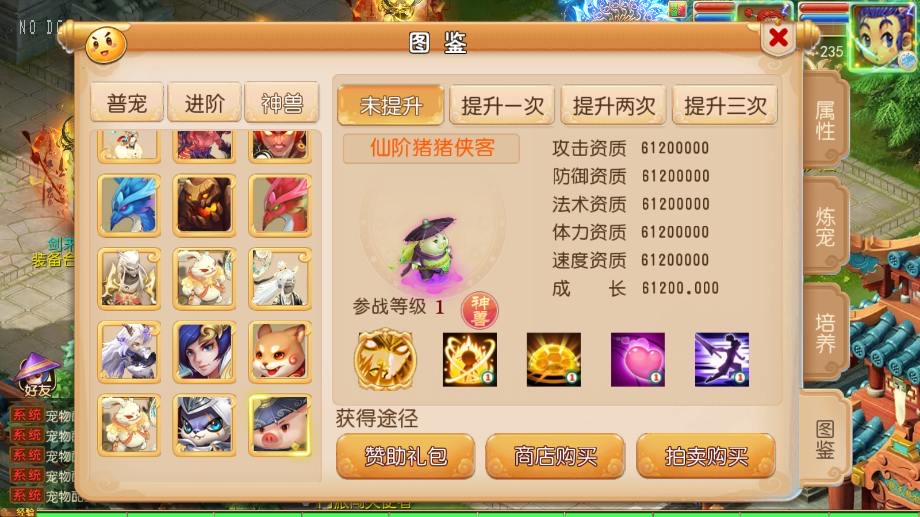 图片[3]-【MT3换皮梦幻】剑来3尊享挂机版VM单机一键端+Linux本地学习手工端+通用视频教程+附赠源码+-小狐狸资源网-