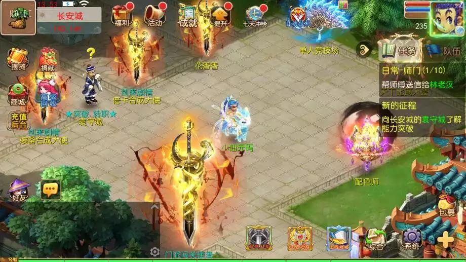 【MT3换皮梦幻】剑来3尊享挂机版VM单机一键端+Linux本地学习手工端+通用视频教程+附赠源码+-小狐狸资源网-