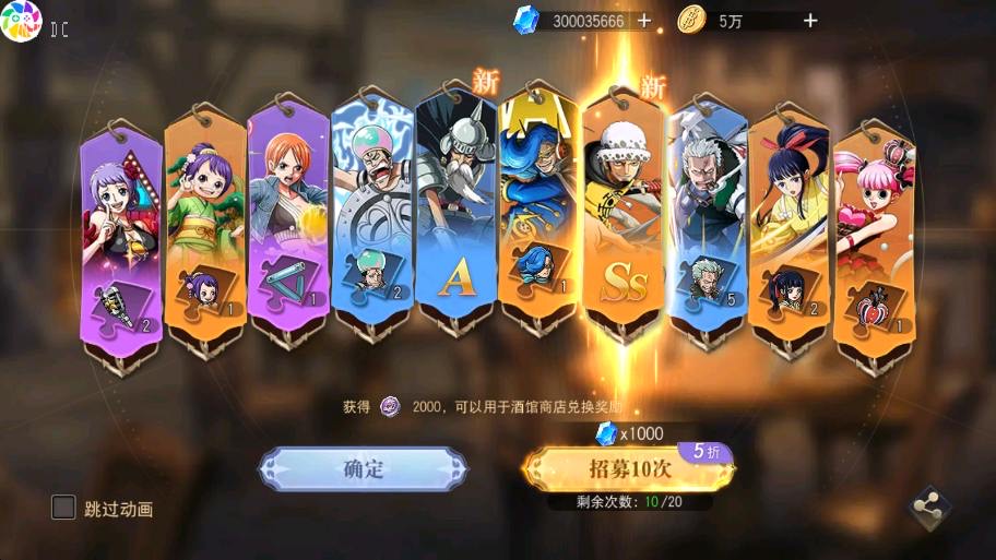 图片[2]-【航海王·启航6UR代金券内购版】牌自由搏击手游+VM单机一键端+Linux本地学习手工端+视频教程+后台-小狐狸资源网-