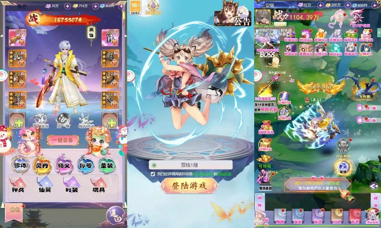 【九州仙侠2之云游九州平台币内购版】三网H5游戏VM单机一键即玩镜像端+Linux手工服务端+运营后台+平台币后台+通用视频教程-小狐狸资源网-