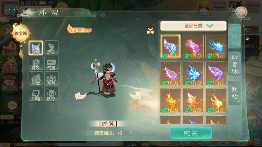 图片[3]-【大话缥缈】大话回合制缥缈西游之缥缈神族版+VM单机一键端+Linux本地学习手工端+运营后台+视频教程-小狐狸资源网-