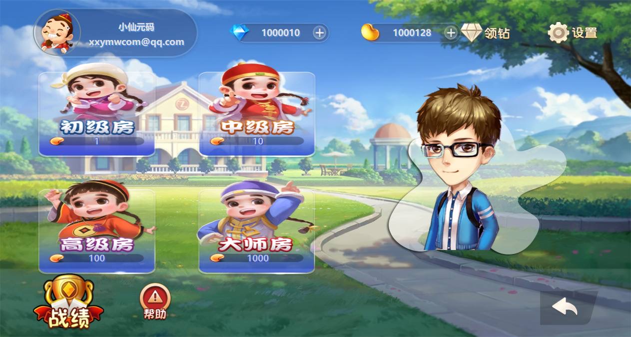 图片[3]-【休闲H5斗地主】三网自适应PC手机+WIN本地学习一键端+Linux本地学习手工端+管理后台-小狐狸资源网-