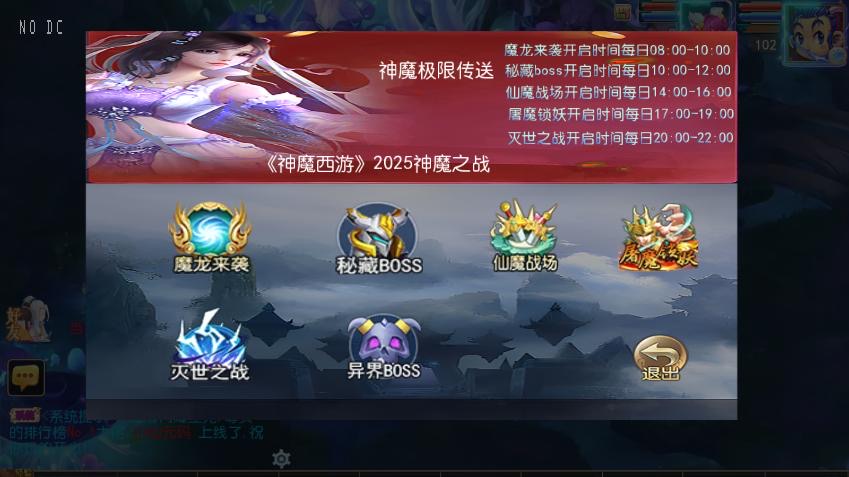 图片[4]-【MT3换皮梦幻】神魔西游2尊享挂机版VM单机一键端+Linux本地学习手工端+通用视频教程+附赠源码+GM后台-小狐狸资源网-