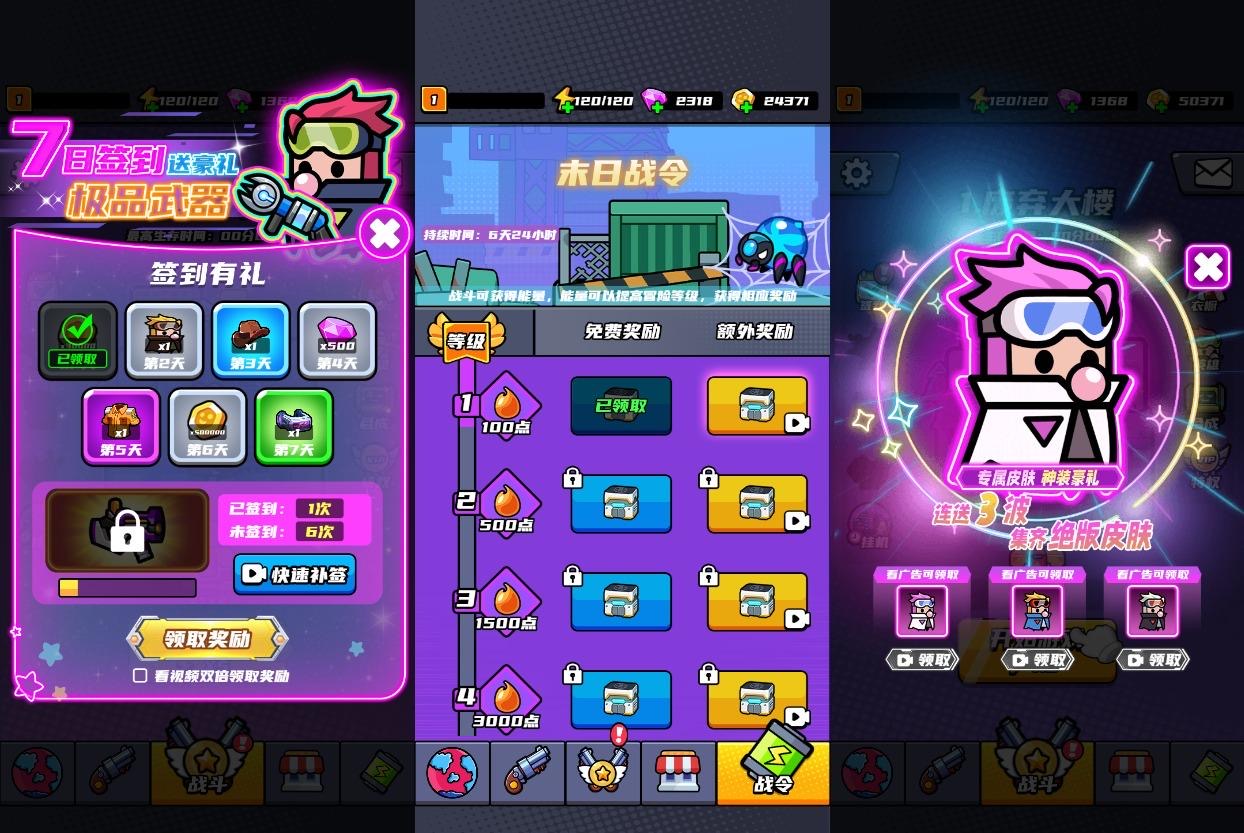 图片[3]-【Cocos末日特工队】稀有割草类微信DY小游戏+WIN一键服务端+Linux学习手工端+小白首选游戏-小狐狸资源网-