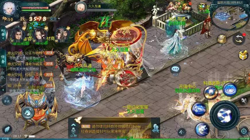 【互通MY】1655互通久久修仙魔域九职业[神95]版本+安卓PC版+WIN本地学习手工端+视频教程+本地验证+GM工具-小狐狸资源网-