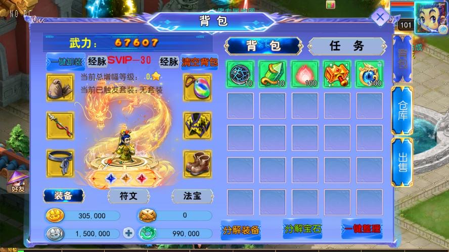 【MT3换皮梦幻】梦幻之完美世界尊享挂机版VM单机一键端+Linux本地学习手工端+通用视频教程+附赠源码+GM后台-小狐狸资源网-