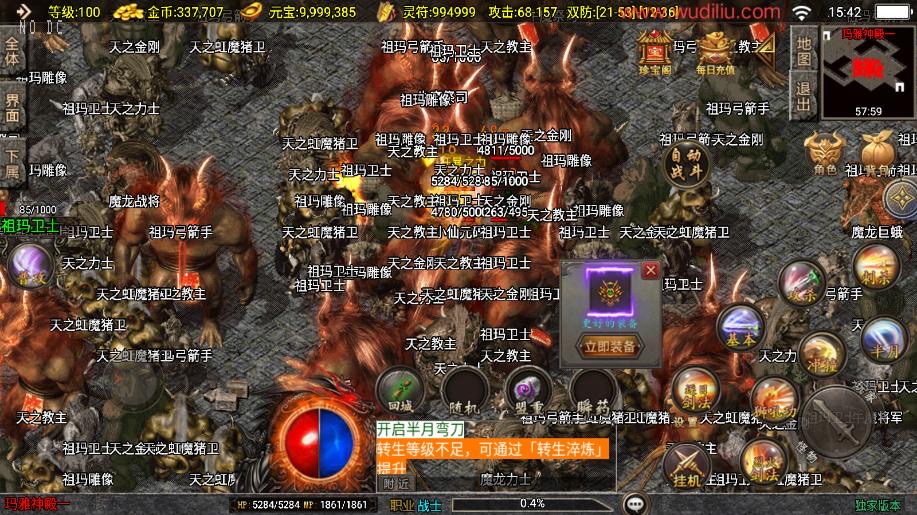 图片[4]-【战神引擎】1.76兄弟复古传奇三职业[白猪3.1]版本+语音视频教程+GM物品充值后台-小狐狸资源网-