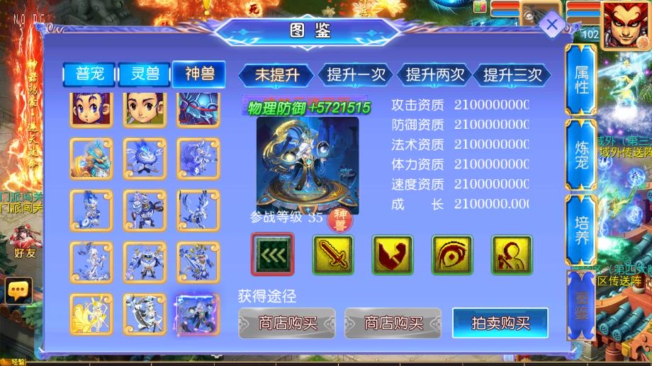 图片[3]-【MT3换皮梦幻】梦幻之逆风西游尊享挂机版VM单机一键端+Linux本地学习手工端+通用视频教程+GM后台-小狐狸资源网-
