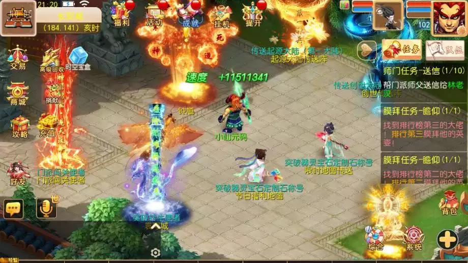 【MT3换皮梦幻】梦幻之逆风西游尊享挂机版VM单机一键端+Linux本地学习手工端+通用视频教程+GM后台-小狐狸资源网-