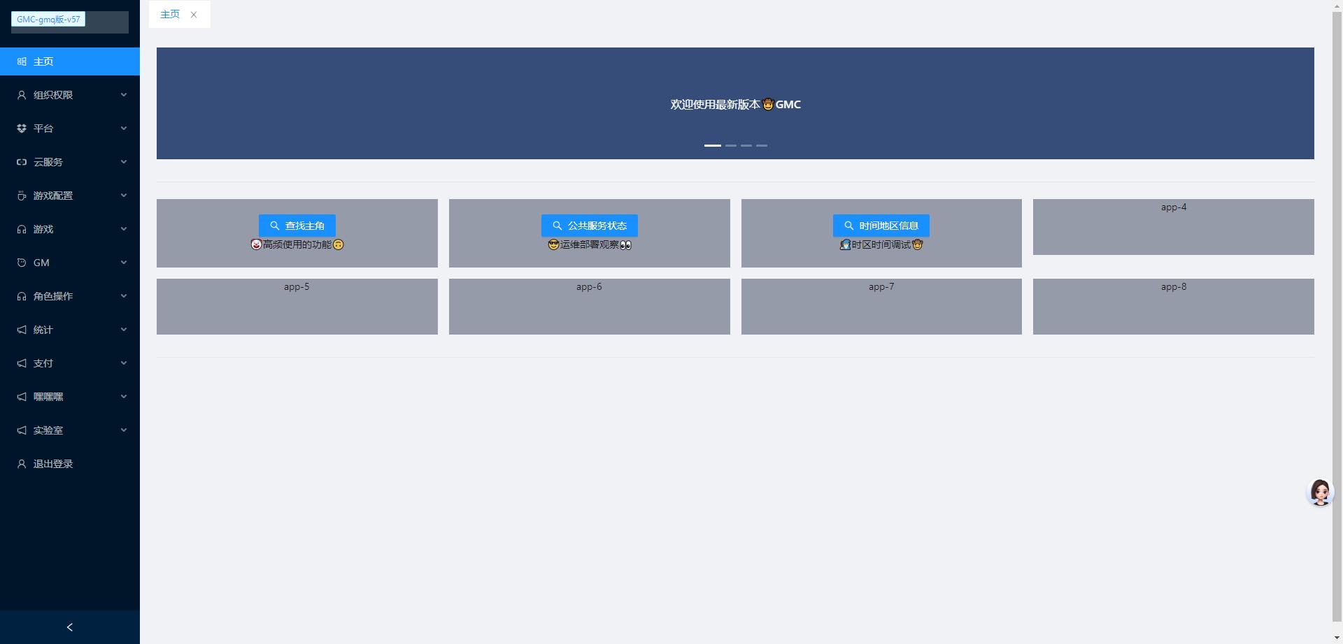 图片[3]-【联盟三国H5超变内购版】三网二次元卡牌封神网页手游版+VM单机一键端+语音视频教程+CDK授权后台+运营后台-小狐狸资源网-