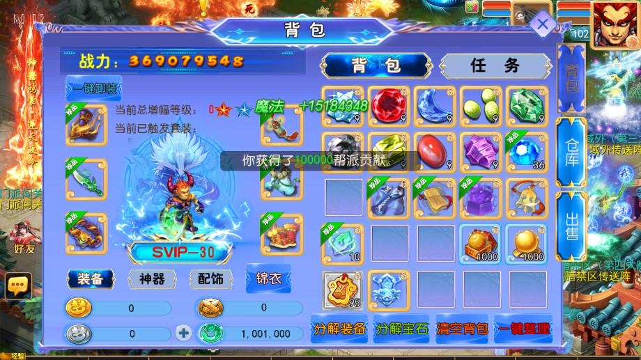 图片[2]-【MT3换皮梦幻】梦幻之逆风西游尊享挂机版VM单机一键端+Linux本地学习手工端+通用视频教程+GM后台-小狐狸资源网-