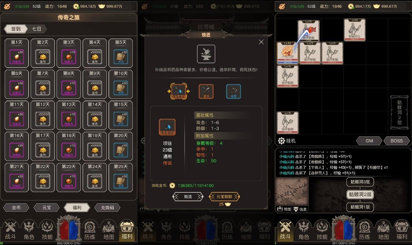 图片[4]-【Cocos文字游戏】传奇之旅文字游戏+WIN一键服务端+Linux学习手工端+小白首选游戏-小狐狸资源网-