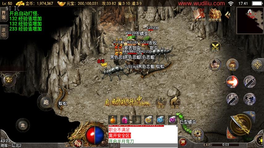 图片[4]-【战神引擎】1.76虎卫传说三职业[小兰免授权]版+视频教程+GM物品充值后台-小狐狸资源网-