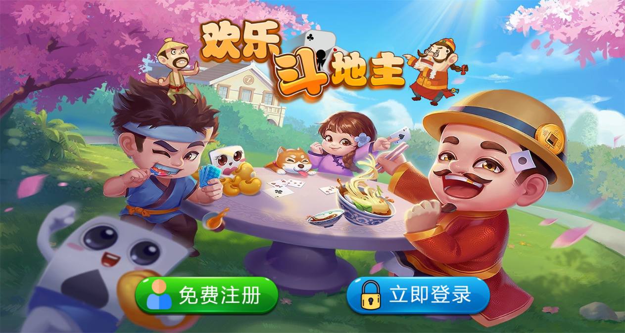 【休闲H5斗地主】三网自适应PC手机+WIN本地学习一键端+Linux本地学习手工端+管理后台-小狐狸资源网-