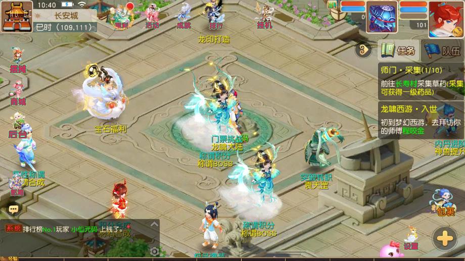 【MT3换皮梦幻】梦幻之龙啸西游尊享挂机版VM单机一键端+Linux本地学习手工端+附赠源码+通用视频教程+GM后台-小狐狸资源网-