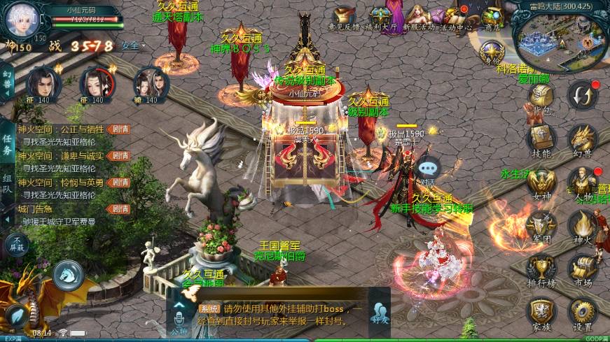 图片[3]-【互通MY】1655互通久久修仙魔域九职业[神95]版本+安卓PC版+WIN本地学习手工端+视频教程+本地验证+GM工具-小狐狸资源网-