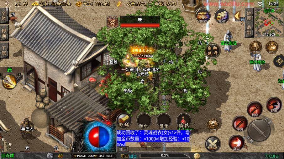 图片[3]-【战神引擎】1.78天虹复古三职业[白猪3.1]版本+语音视频教程+GM物品充值后台-小狐狸资源网-