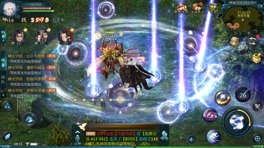 图片[2]-【互通MY】1655互通久久修仙魔域九职业[神95]版本+安卓PC版+WIN本地学习手工端+视频教程+本地验证+GM工具-小狐狸资源网-