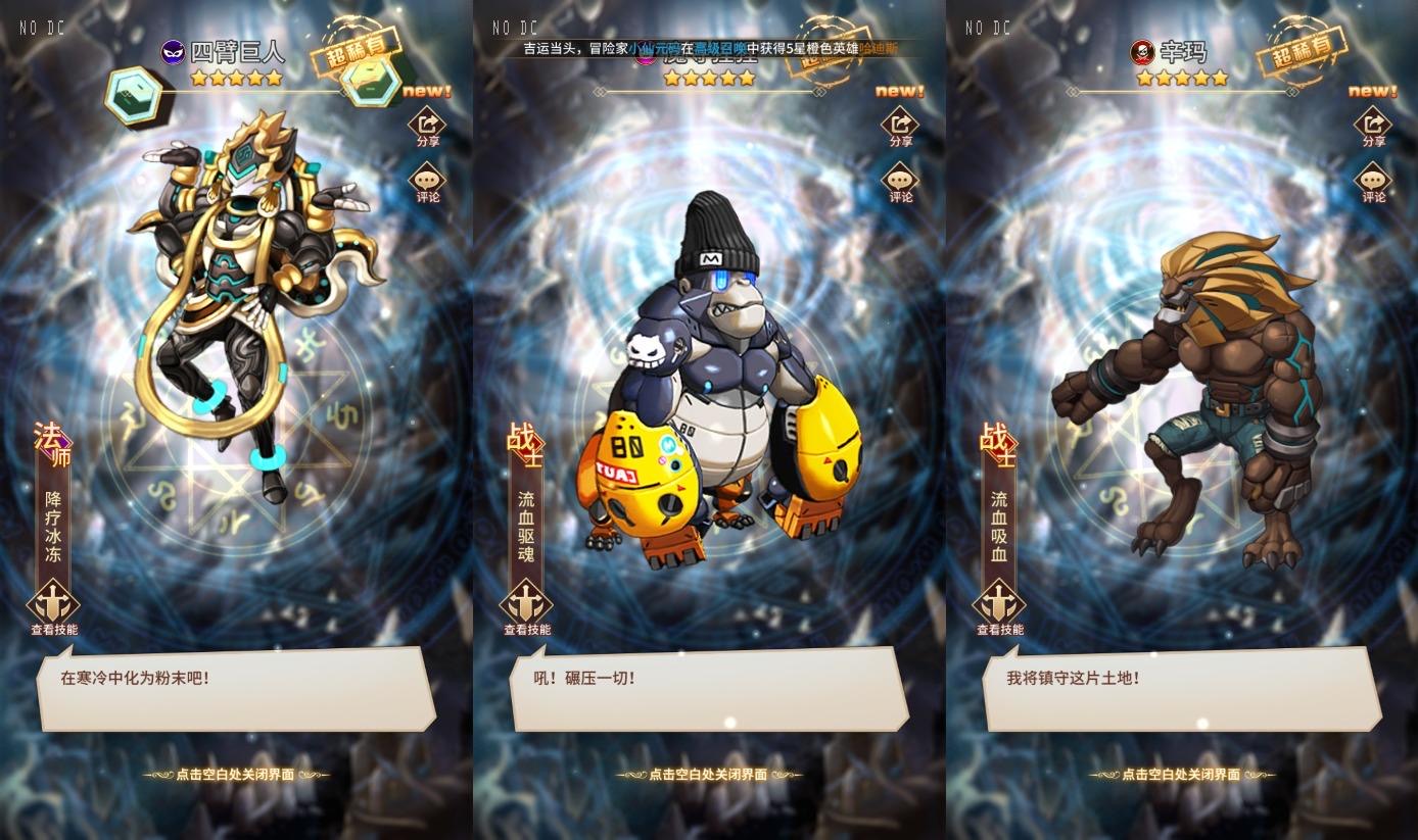 【奇幻大陆2】稀有放置卡牌手游版本+VM单机一键端+Linux学习手工端+安卓+GM充值物品后台+通用视频教程-小狐狸资源网-