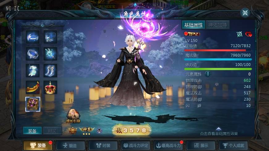 图片[4]-【互通MY】1655互通久久修仙魔域九职业[神95]版本+安卓PC版+WIN本地学习手工端+视频教程+本地验证+GM工具-小狐狸资源网-