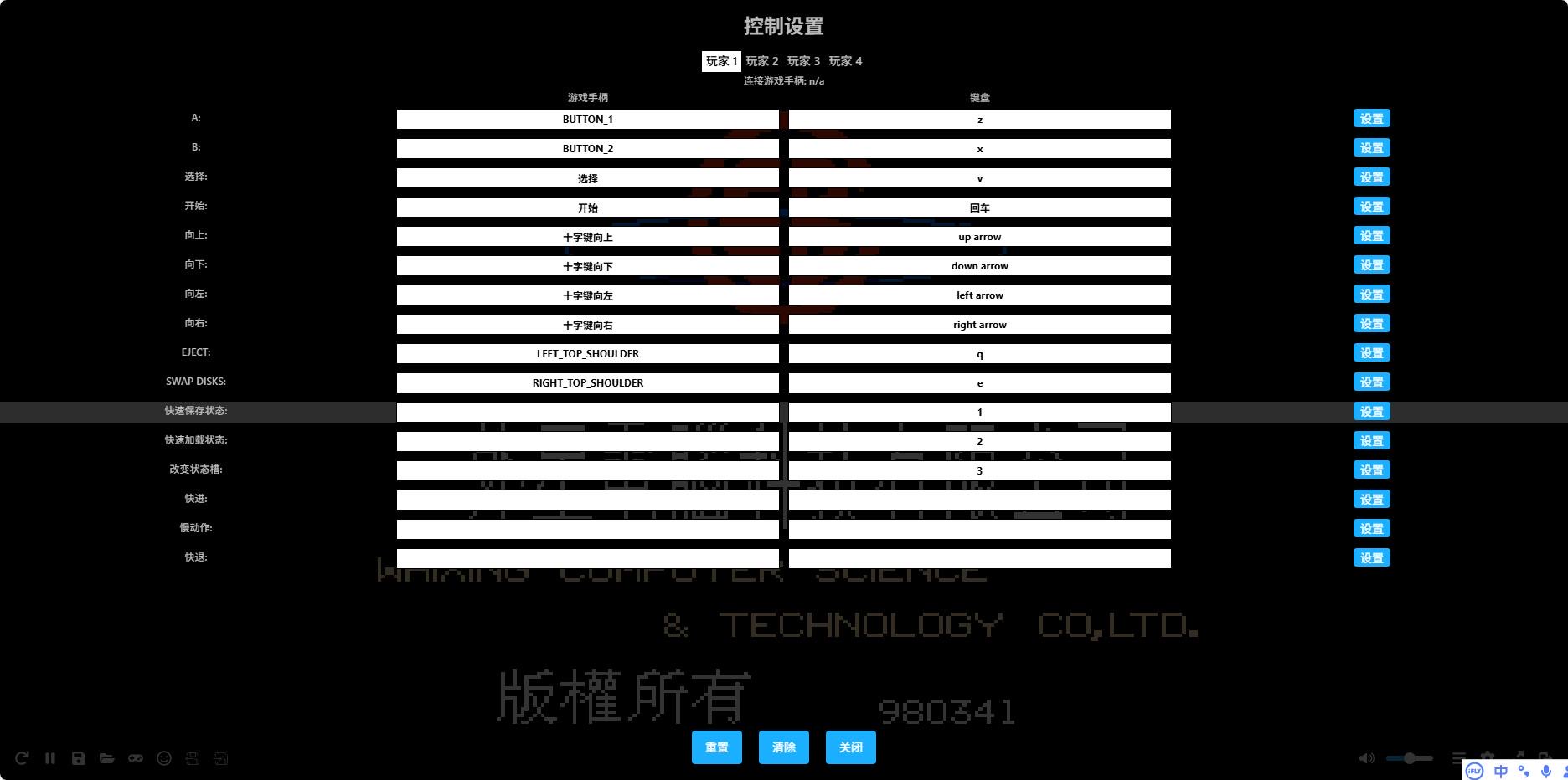 图片[2]-【网页小游戏】怀旧自适应网页在线FC小游戏+NES模拟器+支持手柄+存档+管理后台-小狐狸资源网-