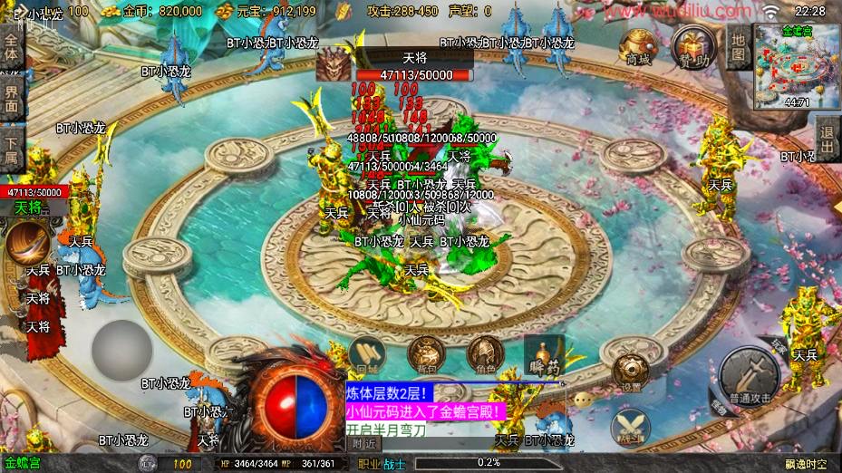 图片[4]-【战神引擎】全新飘逸时空202三职业[白猪3.1]版本+语音视频教程+GM物品充值后台-小狐狸资源网-