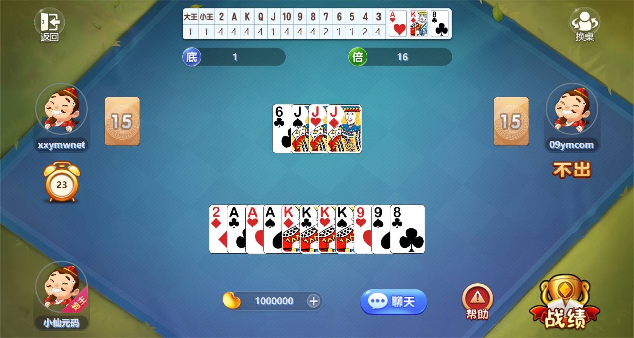 图片[2]-【休闲H5斗地主】三网自适应PC手机+WIN本地学习一键端+Linux本地学习手工端+管理后台-小狐狸资源网-