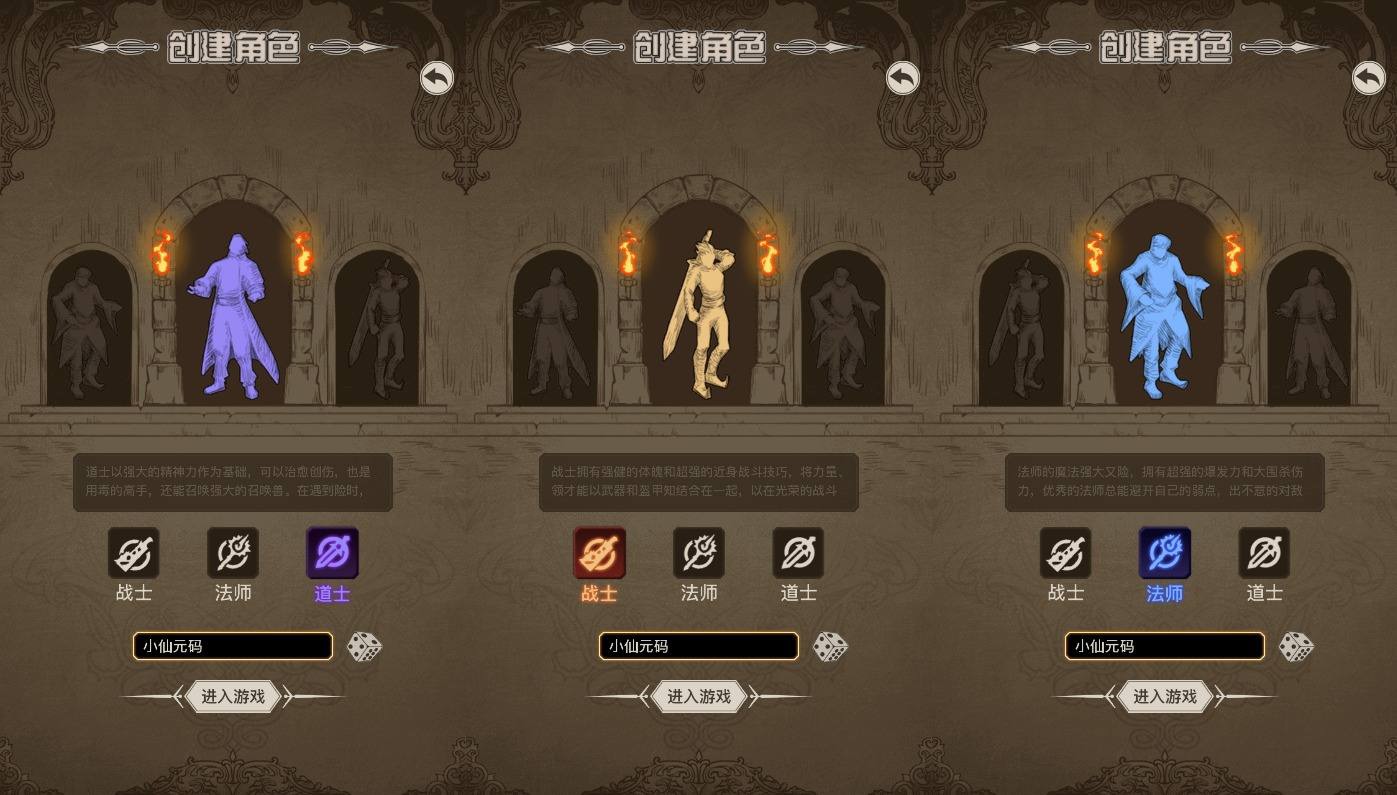 图片[3]-【Cocos文字游戏】传奇之旅文字游戏+WIN一键服务端+Linux学习手工端+小白首选游戏-小狐狸资源网-