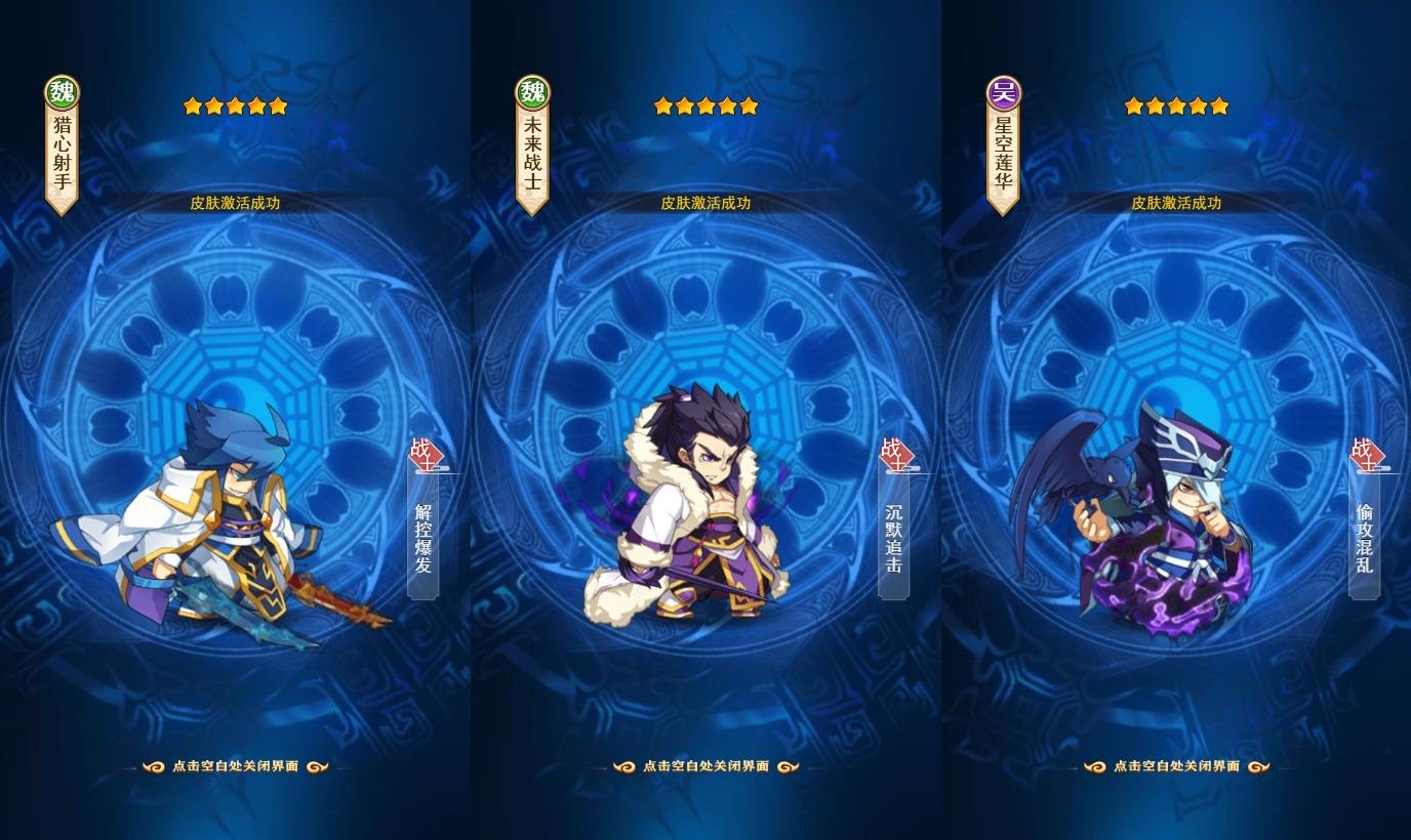 【联盟三国H5超变内购版】三网二次元卡牌封神网页手游版+VM单机一键端+语音视频教程+CDK授权后台+运营后台-小狐狸资源网-