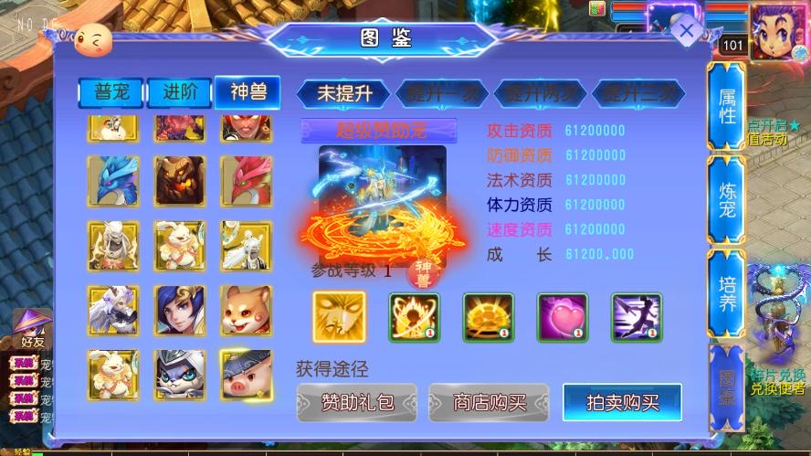 图片[5]-【MT3换皮梦幻】梦幻之完美世界尊享挂机版VM单机一键端+Linux本地学习手工端+通用视频教程+附赠源码+GM后台-小狐狸资源网-